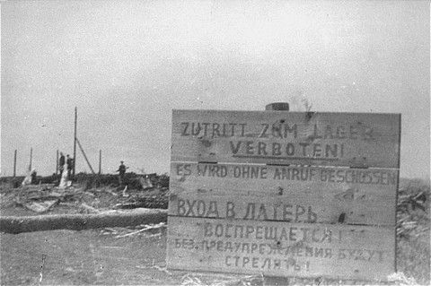 A sign at the entrance to the Maly Trostinets concentration camp